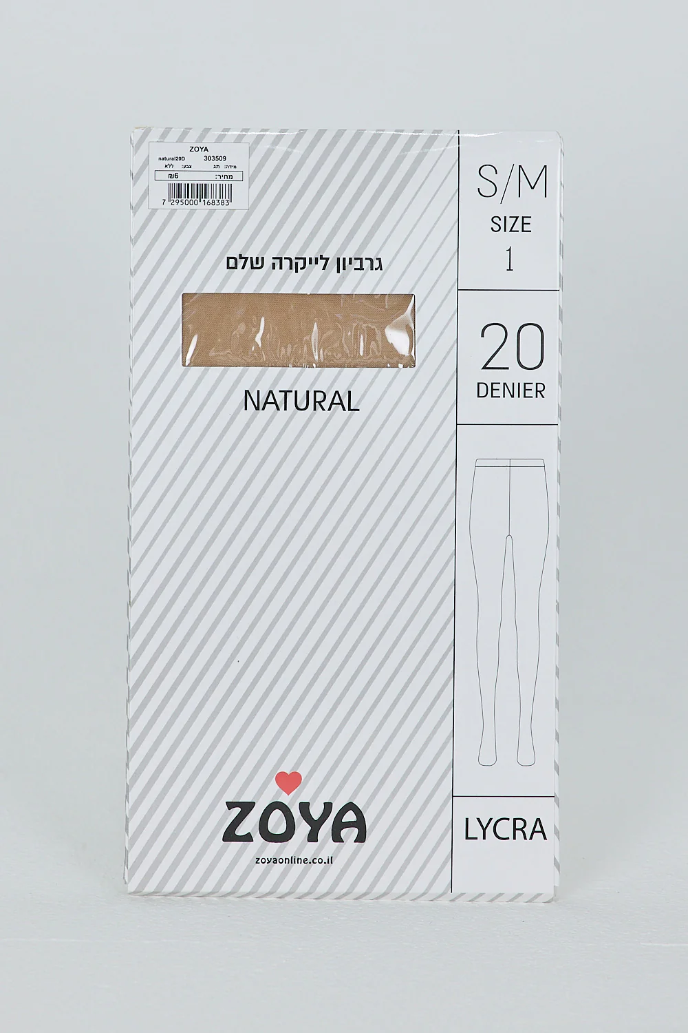 תמונה ממוזערת 2